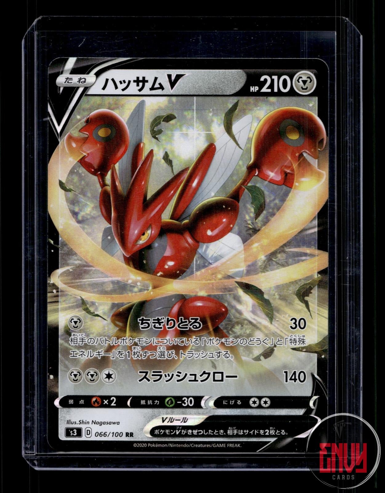 Scizor V Near Mint 066/100 Double Rare Infinity Zone Pokemon Japanese Holo