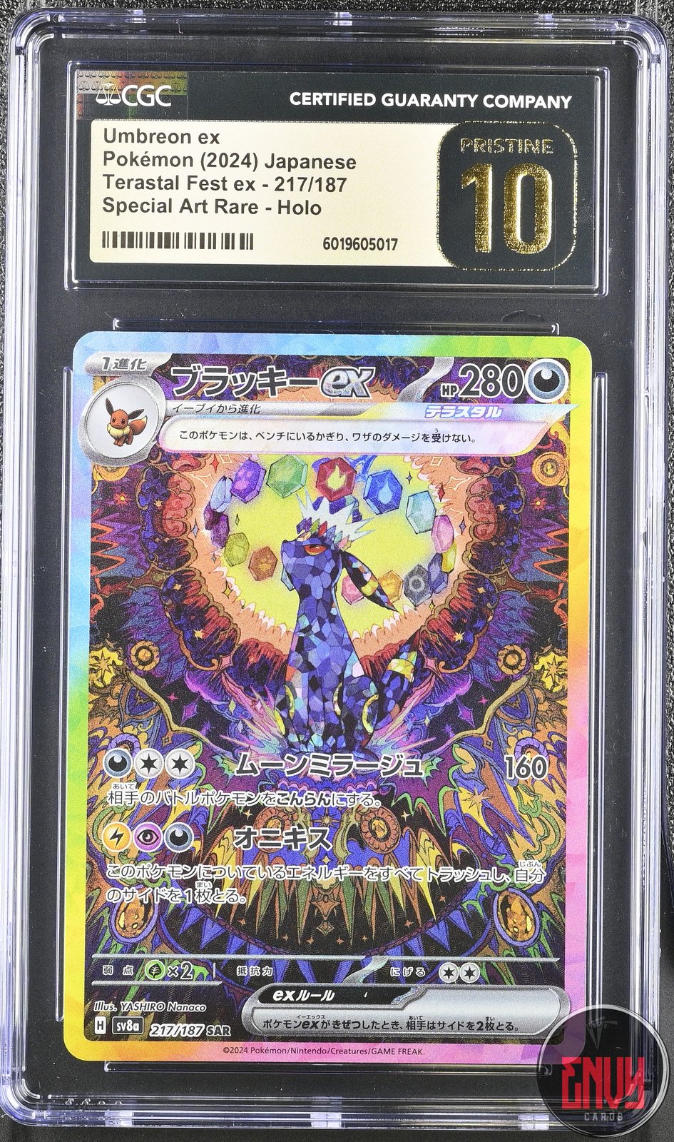 Umbreon EX 217/187 Special Art Rare Holo Pokemon Japanese CGC 10 Pristine