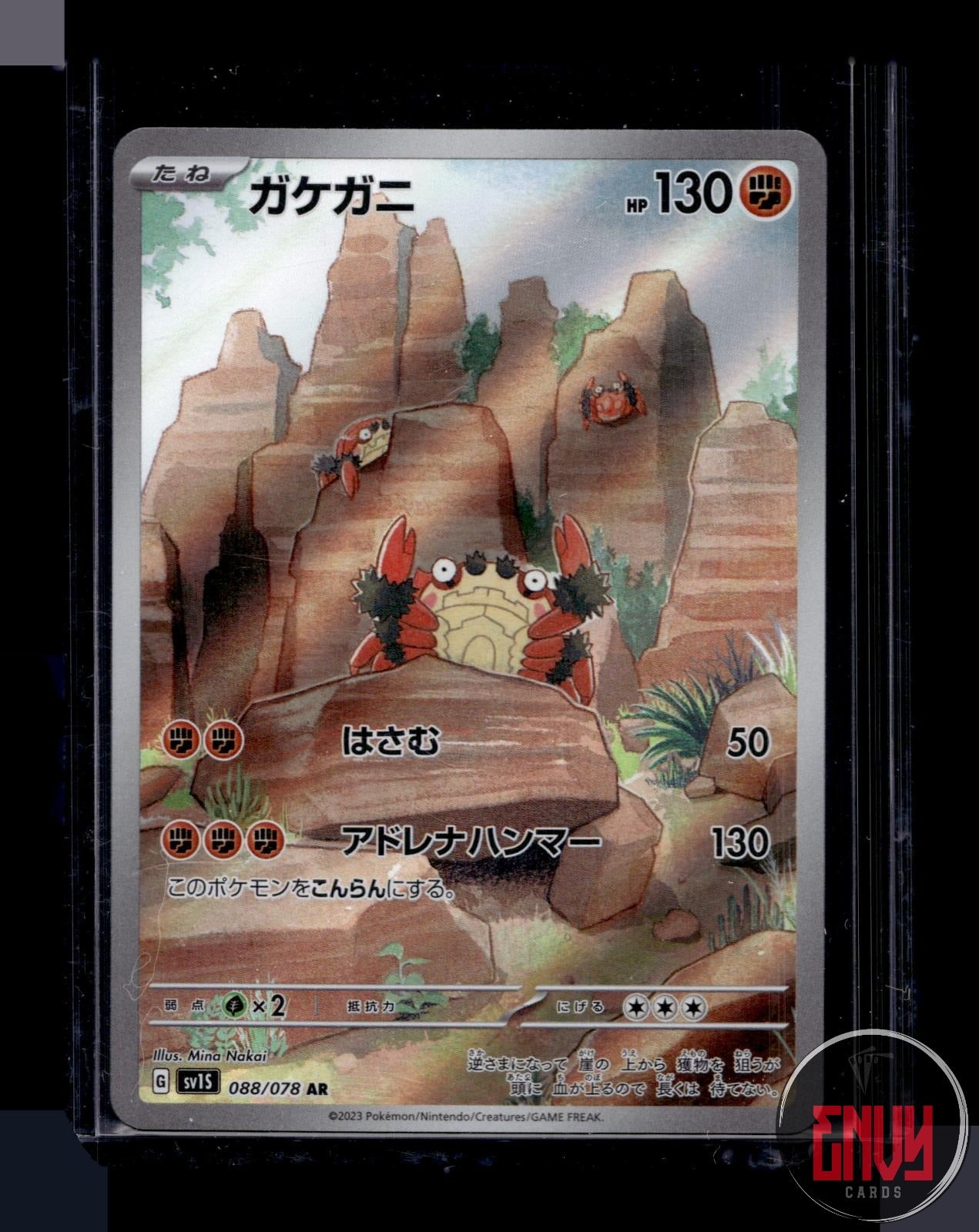 Klawf Near Mint 088/078 Art Rare Scarlet ex Pokemon Japanese Holo