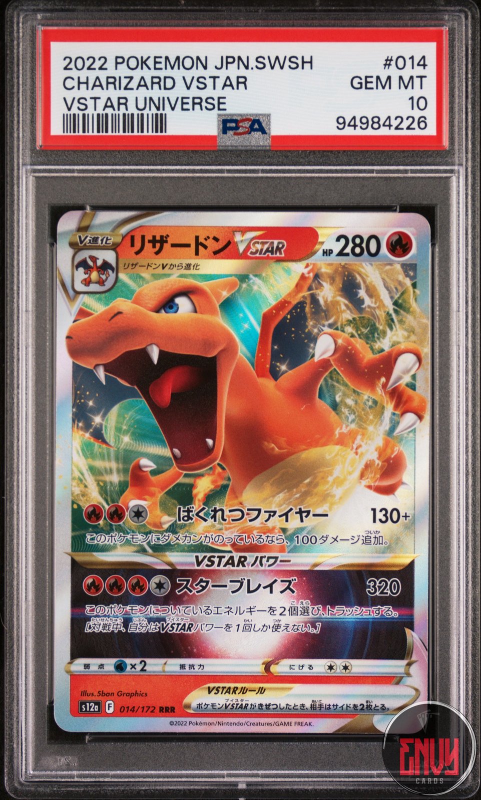 Charizard Vstar 014/172 Vstar Universe Pokemon Japanese PSA 10