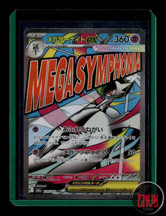 Mega Gardevoir ex NM 226/193 Mega Attack Rare MEGA Dream ex Pokemon Japanese