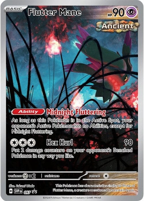 Flutter Mane - 097 [SVP - 097]