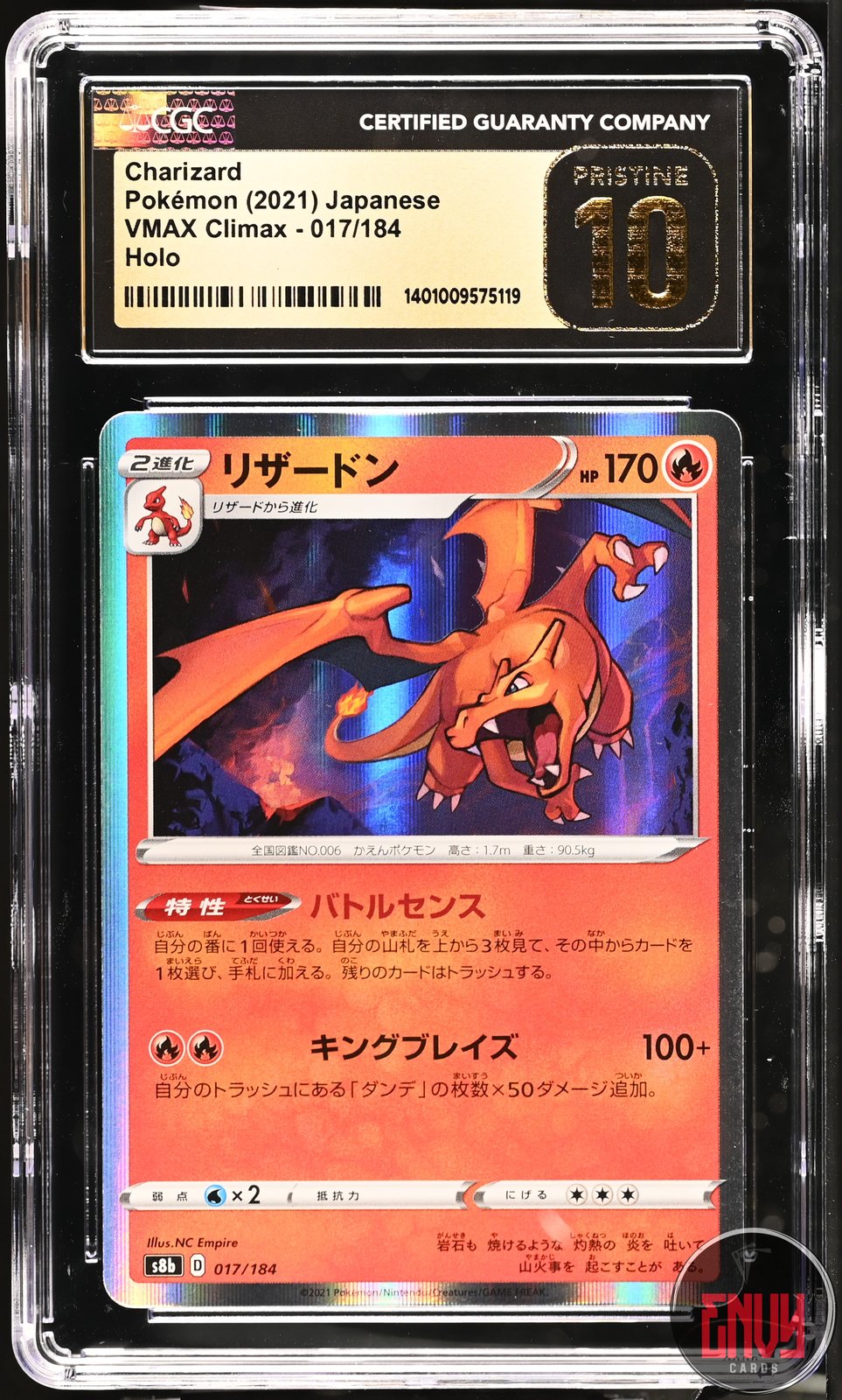 Charizard 017/184 Holo Vmax Climax Pokemon Japanese CGC 10 Pristine