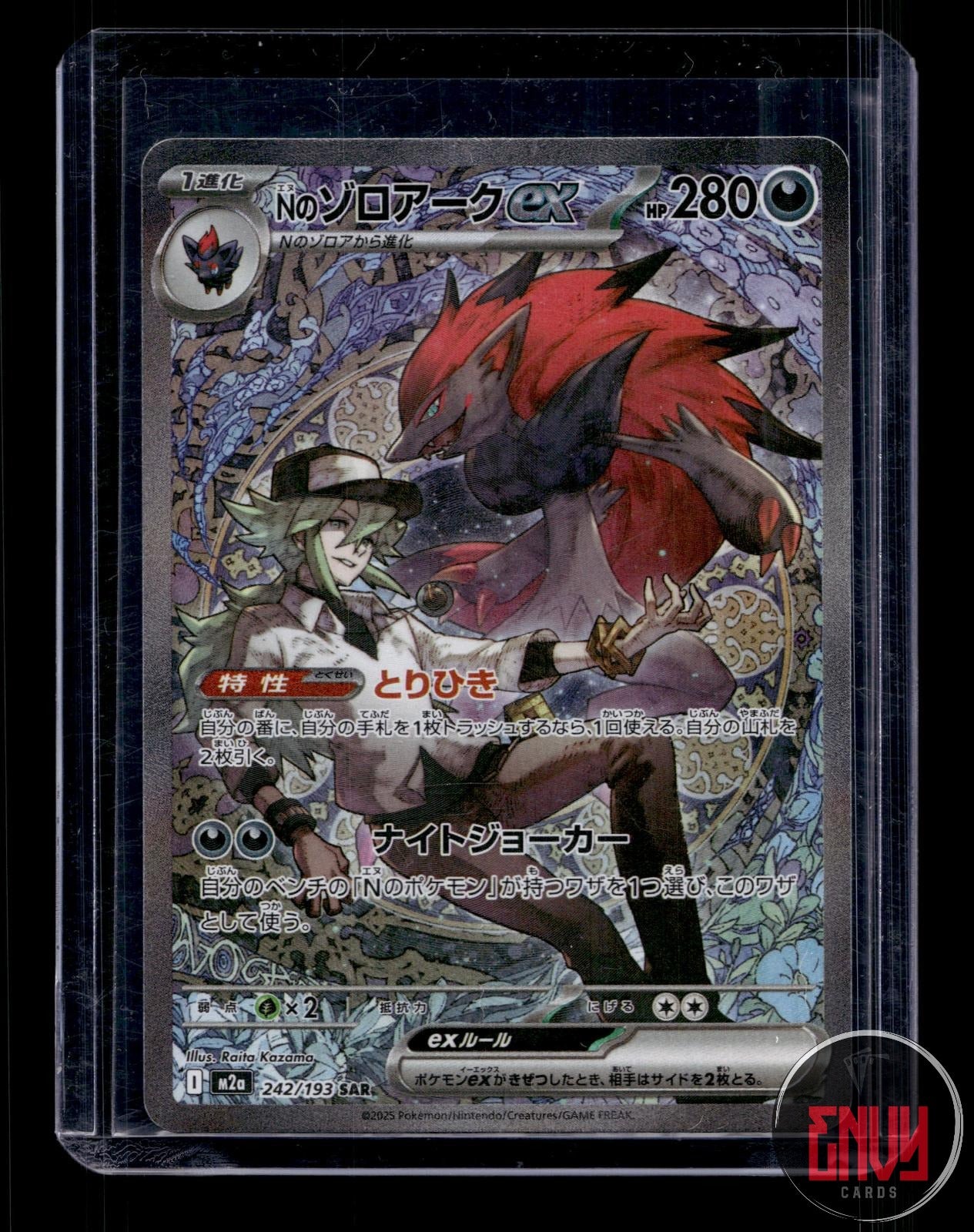 N's Zoroark ex NM 242/193 Special Art Rare MEGA Dream ex Pokemon Japanese Holo