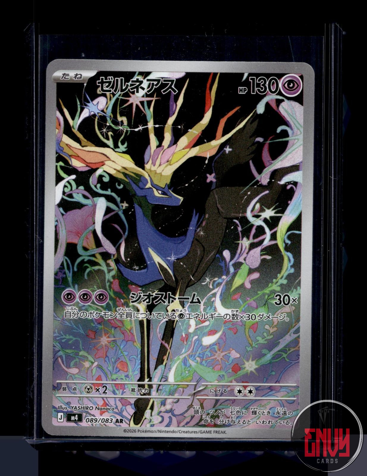 Xerneas Near Mint 089/083 Art Rare Ninja Spinner Pokemon Japanese Holo