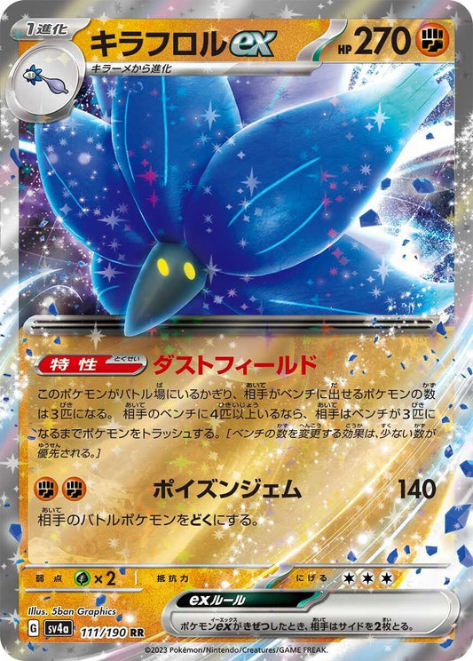 Glimmora ex - 111/190 [SV4a - 111/190]