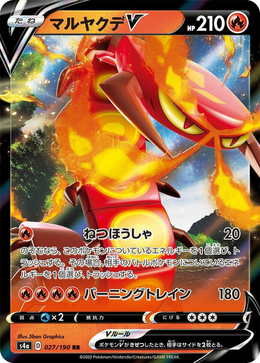 Centiskorch V - 027/190