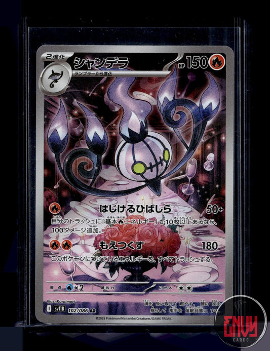 Chandelure Near Mint 102/086 Art Rare SV11B: Black Bolt Pokemon Japanese Holo