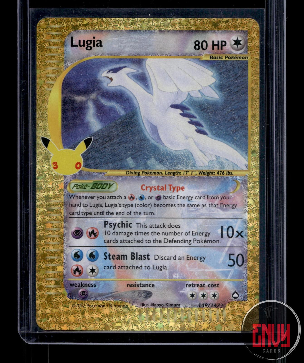 Lugia NM 149/147 ME: 30th Celebration Classic Collection Pokemon Holo