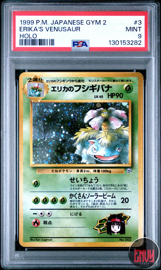 Erika's Venusaur Holo 3 Gym 2 Pokemon Japanese PSA 9
