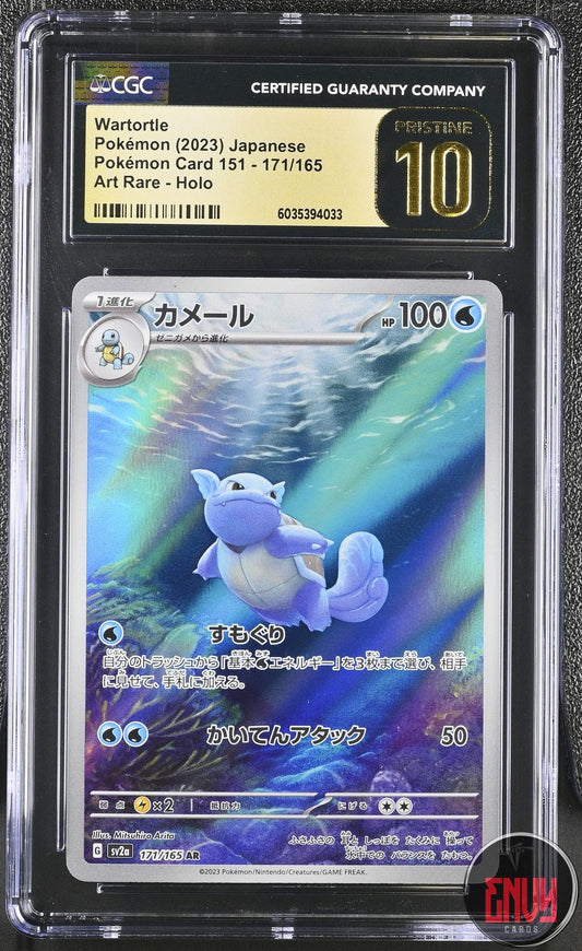 Wartortle 171/165 Art Rare Holo Pokemon Japanese CGC 10 Pristine