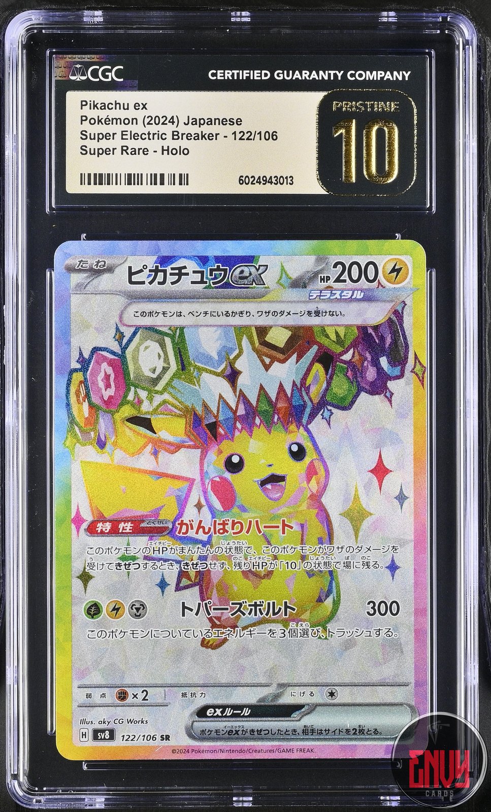 Pikachu EX 122/106 Super Rare Holo Pokemon Japanese CGC 10 Pristine