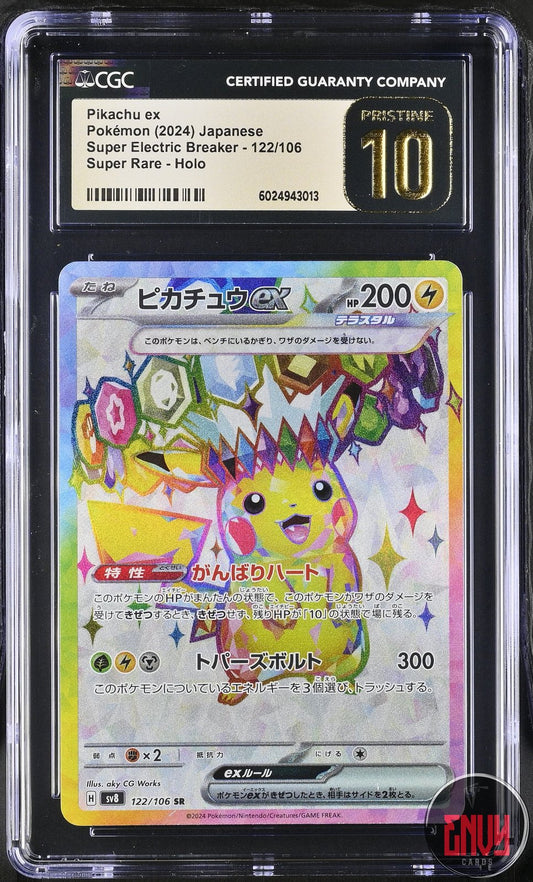 Pikachu EX 122/106 Super Rare Holo Pokemon Japanese CGC 10 Pristine