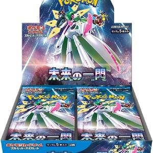 Future Flash Booster Box (Japanese)