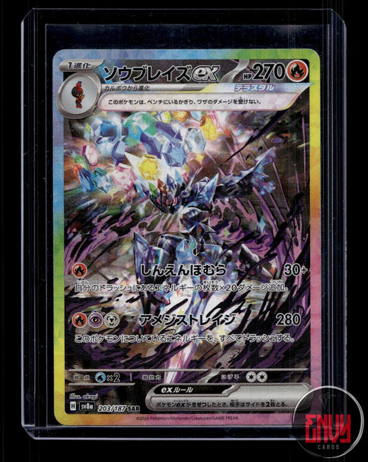 Ceruledge ex NM 203/187 SV8a: Terastal Festival ex Pokemon Japanese Holo