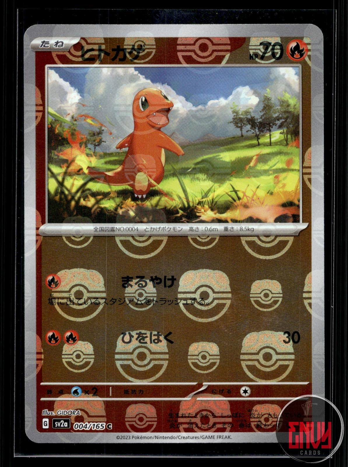 Charmander (Master Ball Pattern) NM 004/165 SV2a: 151 Pokemon Japanese Holo