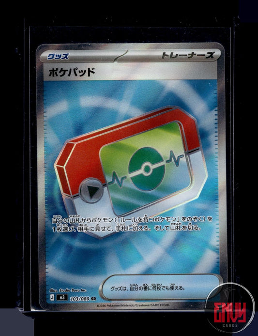 Poke Pad Near Mint 103/080 Super Rare Nihil Zero Pokemon Japanese