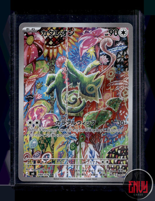 Kecleon Near Mint 088/076 Art Rare M6: Storm Emeralda Pokemon Japanese Holo