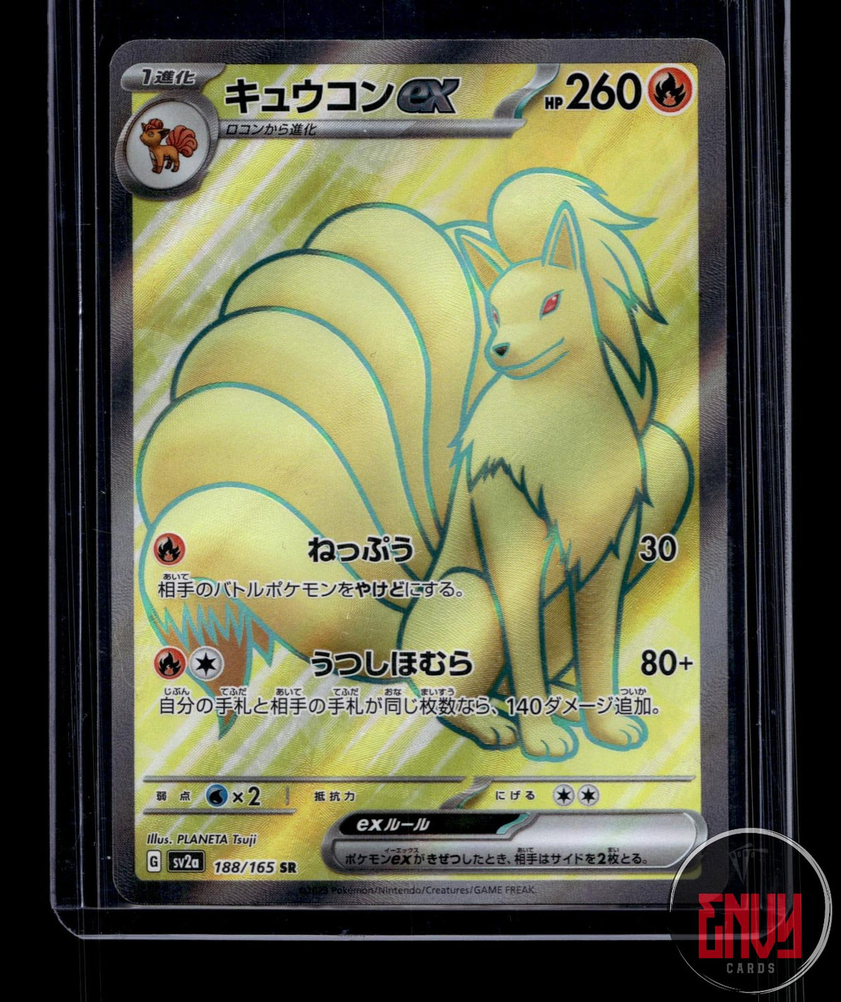 Ninetales ex NM 188/165 SR SV2a: Pokemon Card 151 Pokemon Japanese Holo