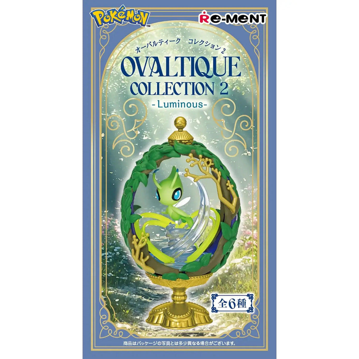Pokemon Ovaltique Collection Vol.2 Luminous Blind Box