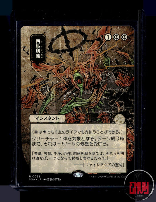 Dismember (JP Alternate Art) NM 93 Rare Secrets of Strixhaven: Mystical Archive