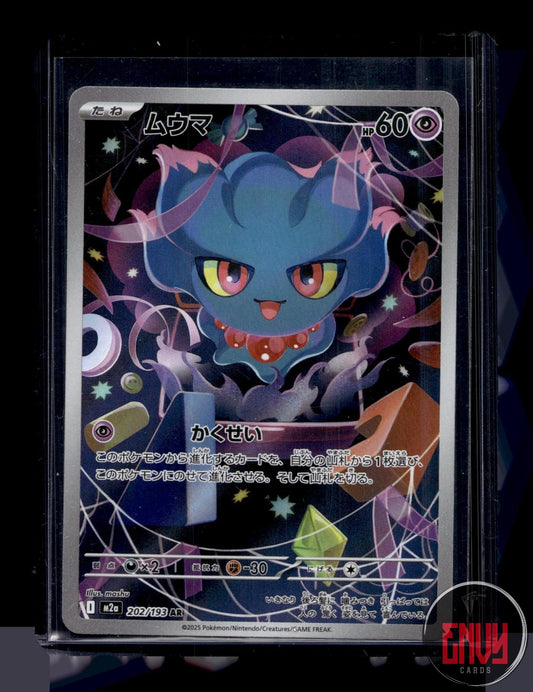 Misdreavus Near Mint 202/193 Art Rare MEGA Dream ex Pokemon Japanese Holo