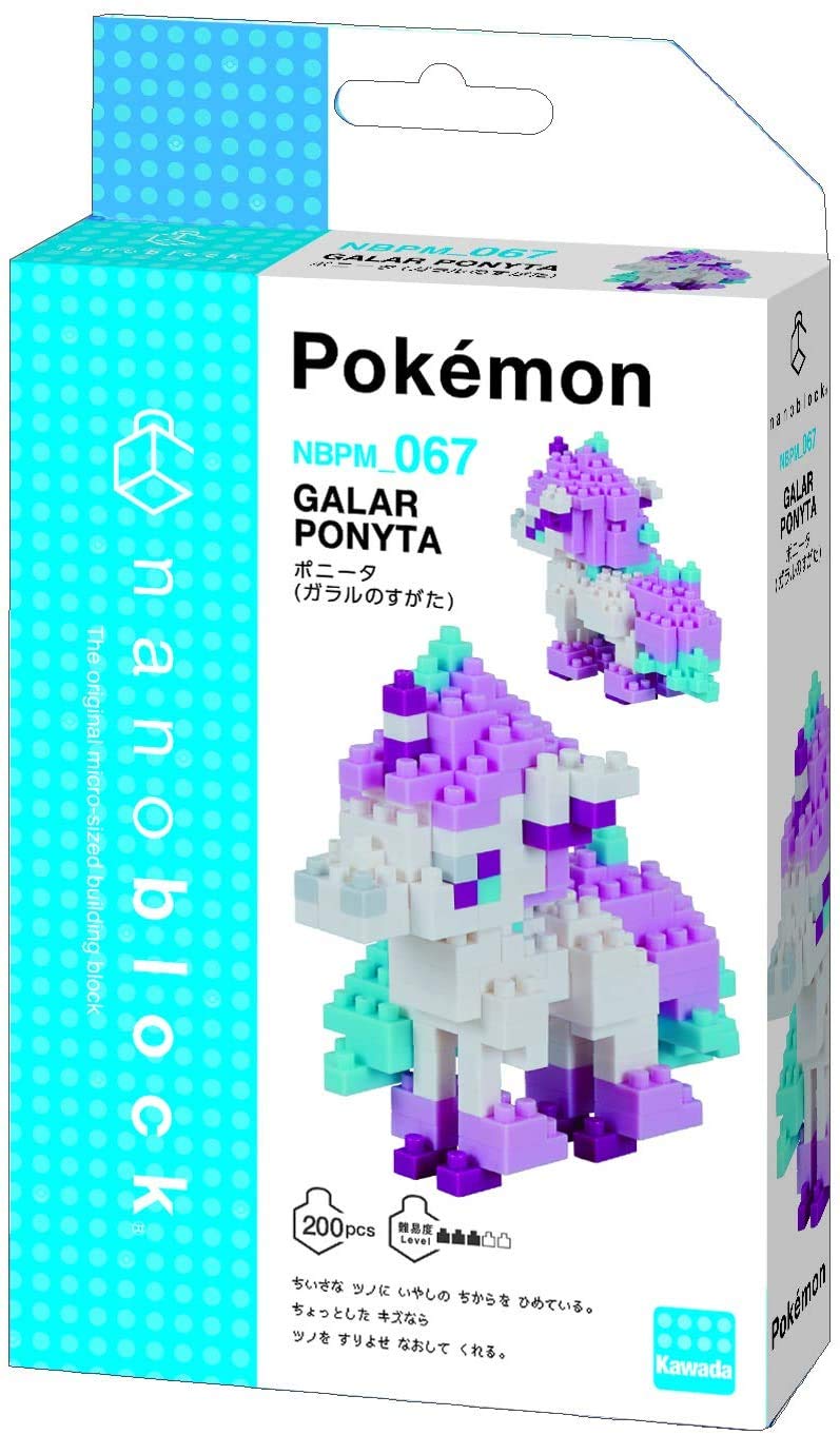 Nanoblock: Pokemon