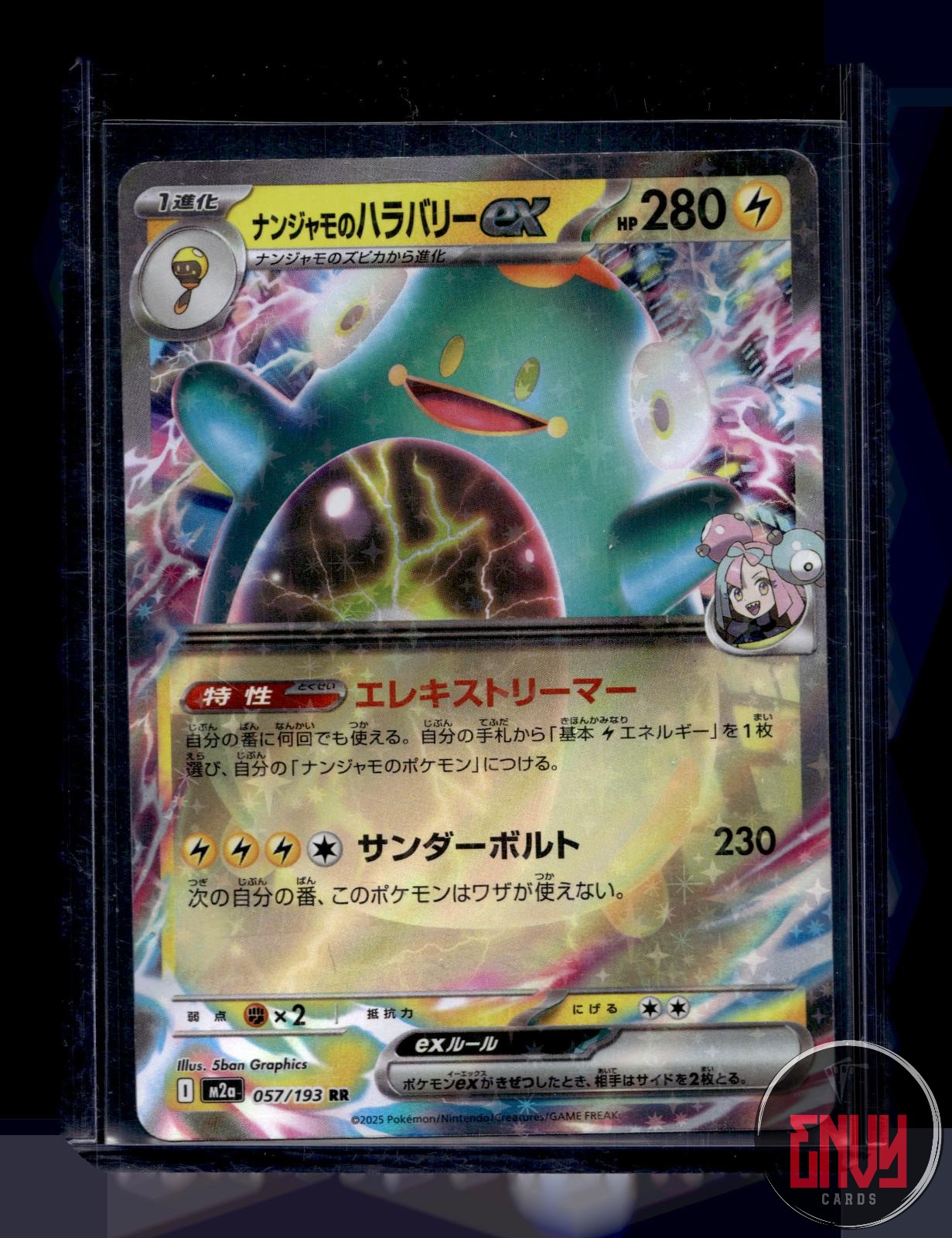 Iono's Bellibolt ex Near Mint 057/193 Double Rare MEGA Dream ex Pokemon Japanese
