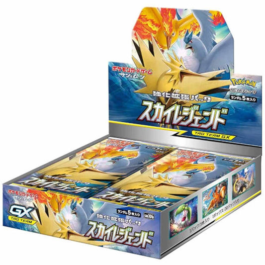 Sun and Moon Sky Legends Booster Box (Japanese)