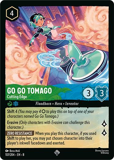 Go Go Tomago - Cutting Edge [8 - 107/204]