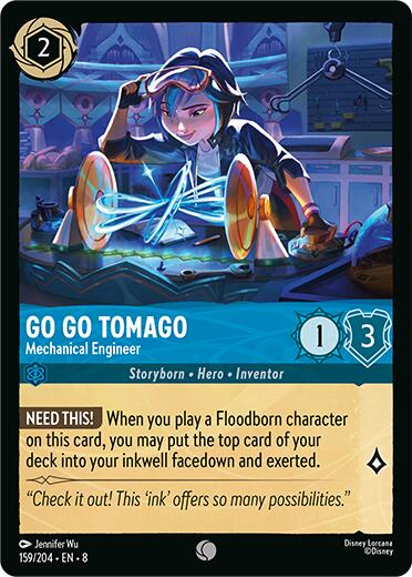 Go Go Tomago - Mechanical Engineer [8 - 159/204]