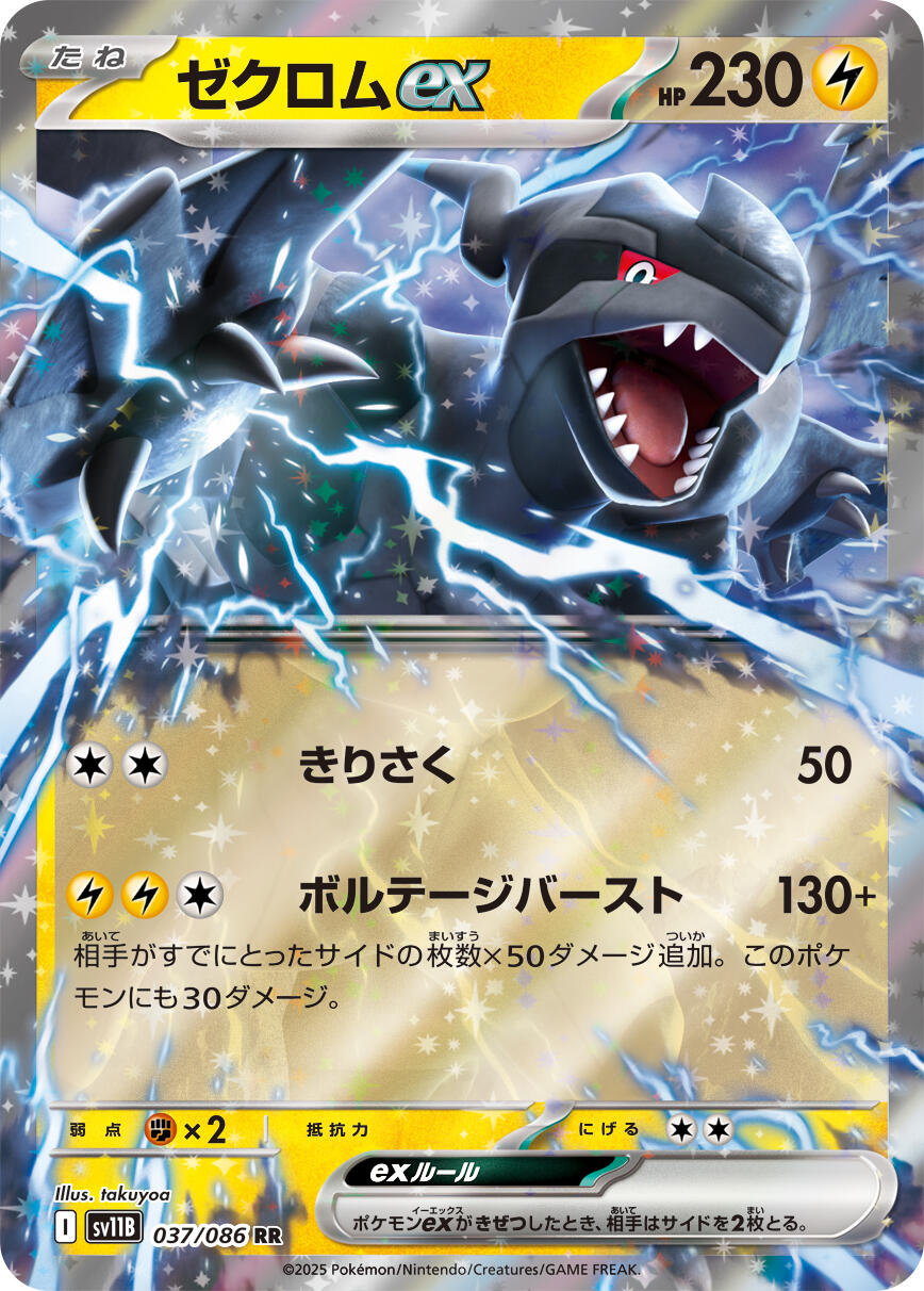 Products – Page 235 – Envy Card Store