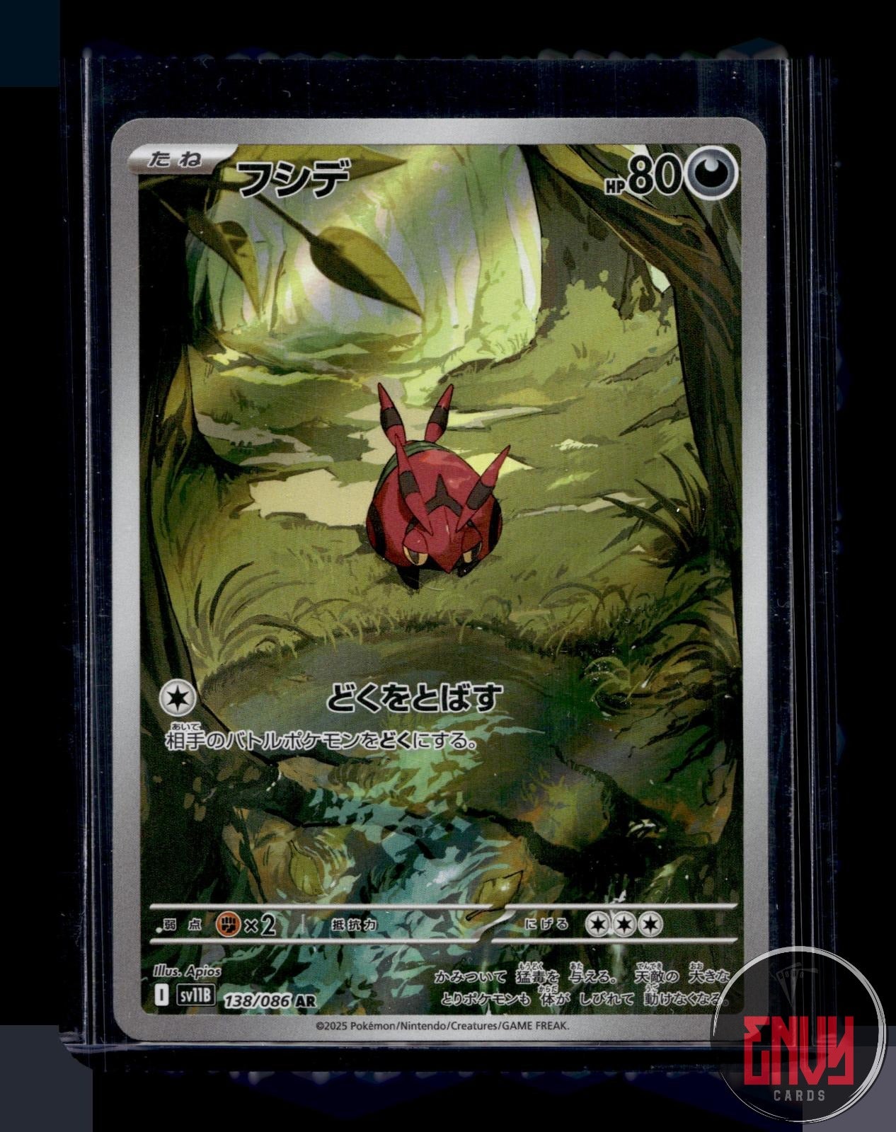 Venipede Near Mint 138/086 Art Rare SV11B: Black Bolt Pokemon Japanese Holo