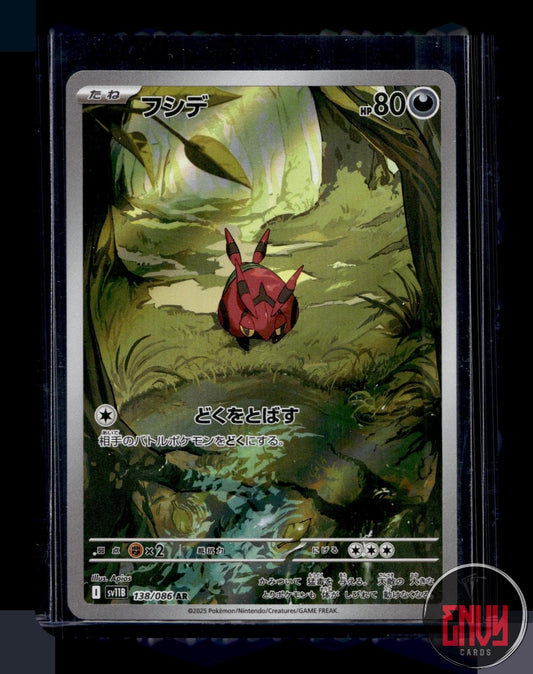 Venipede Near Mint 138/086 Art Rare SV11B: Black Bolt Pokemon Japanese Holo