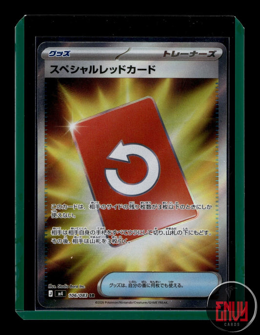 Special Red Card Near Mint 106/083 Super Rare Ninja Spinner Pokemon Japanese