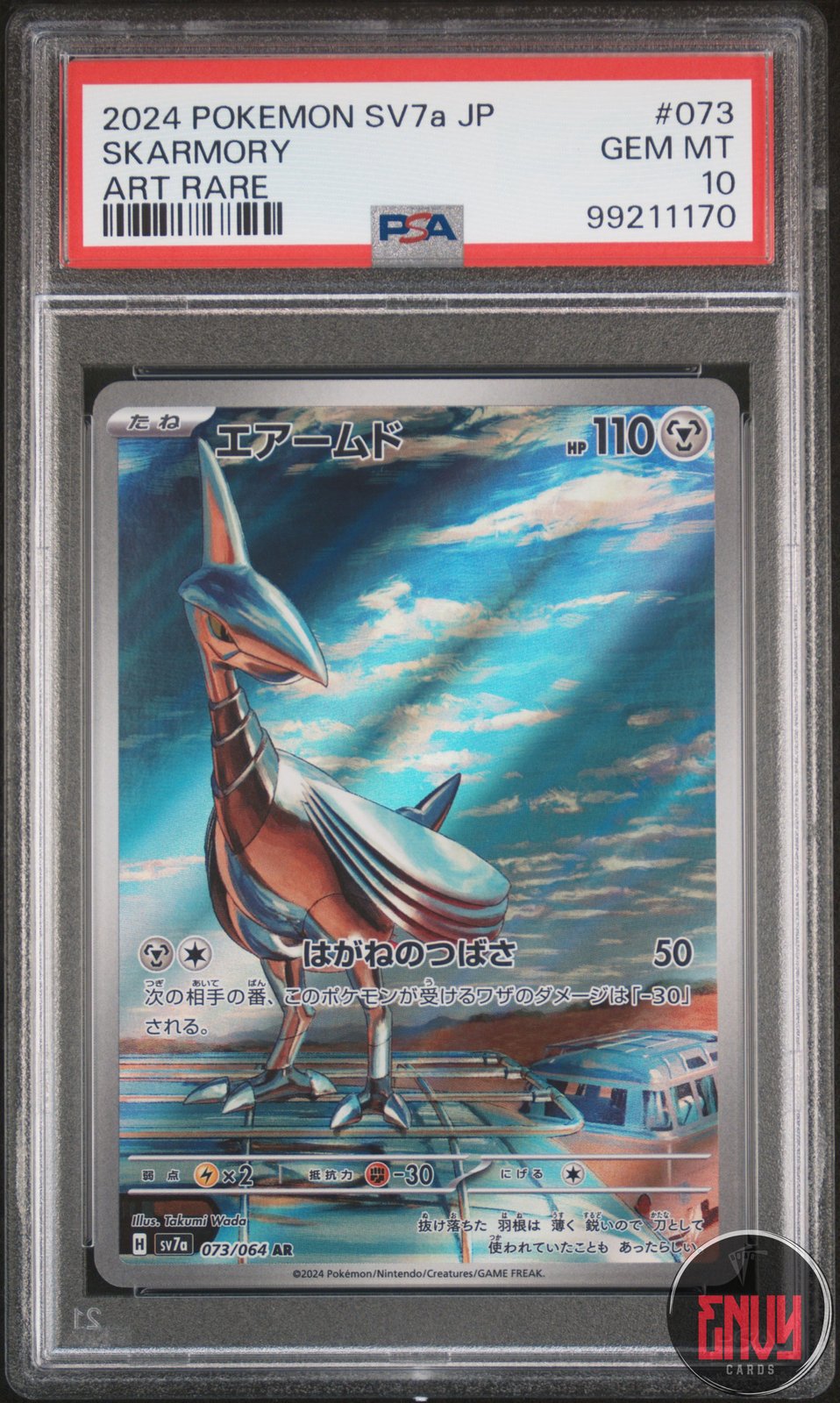 Skarmory 073 Art Rare Sv7a Paradise Dragona Pokemon Japanese PSA 10