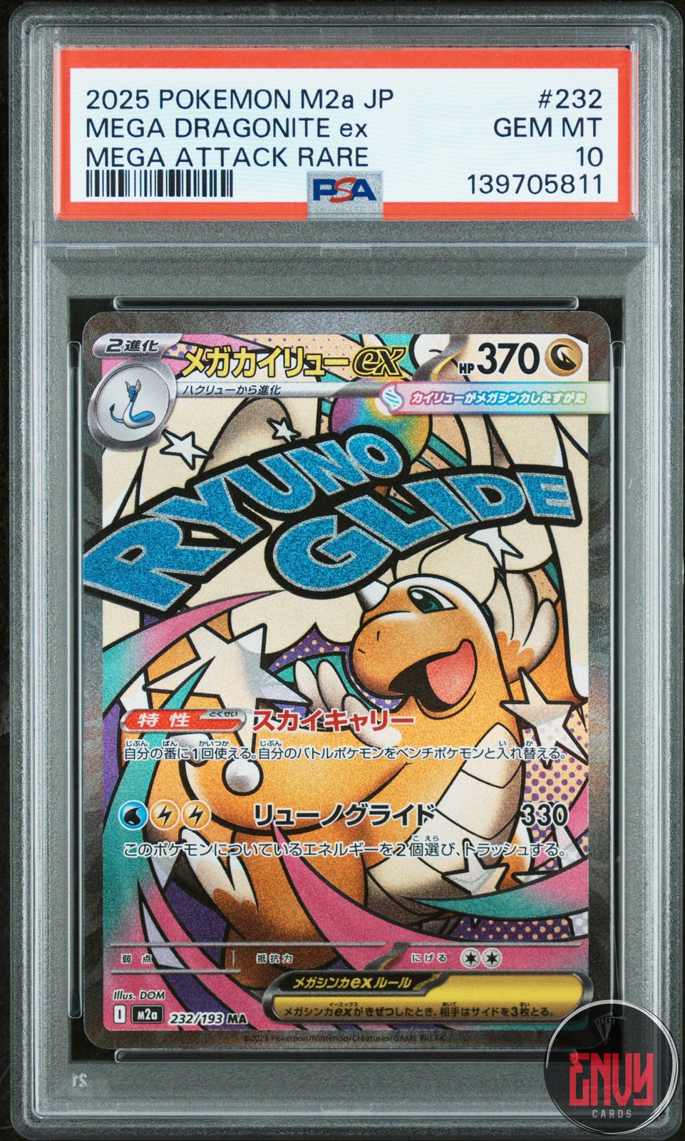 Mega Dragonite EX 232 Attack Rare M2a-Mega Dream EX Pokemon Japanese PSA 10