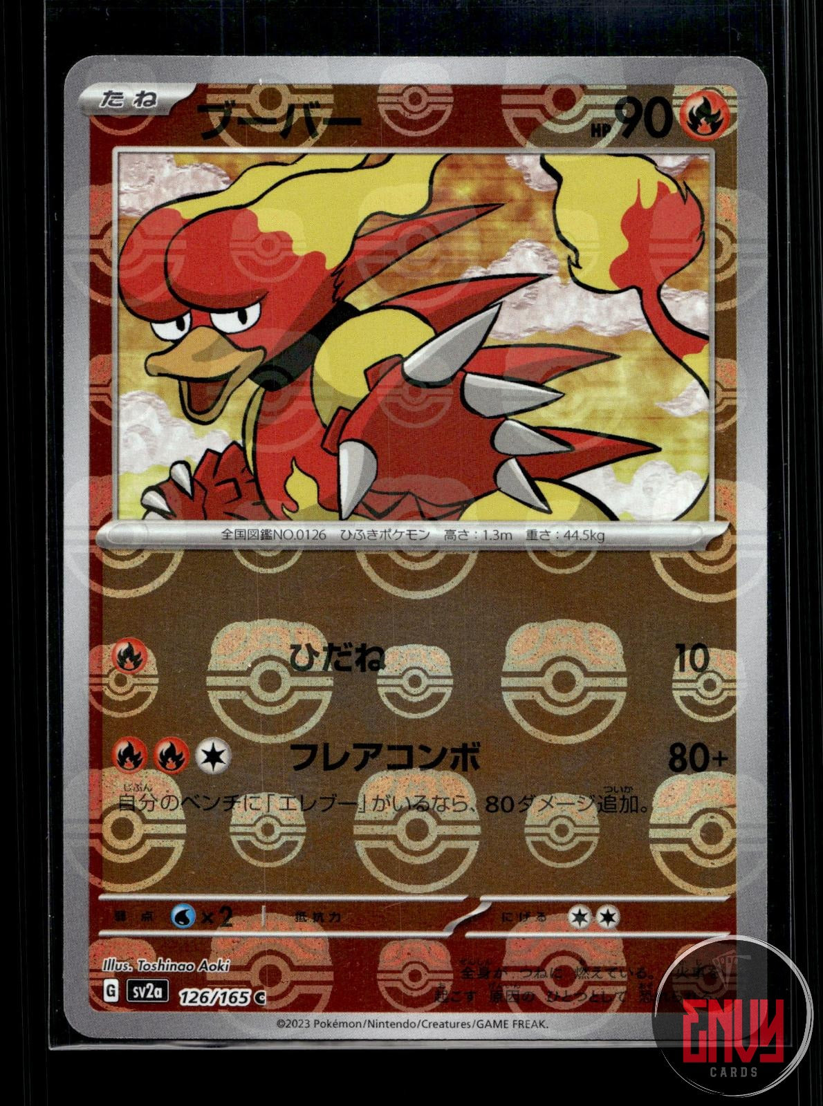Magmar (Master Ball Pattern) NM 126/165 SV2a: 151 Pokemon Japanese Holo