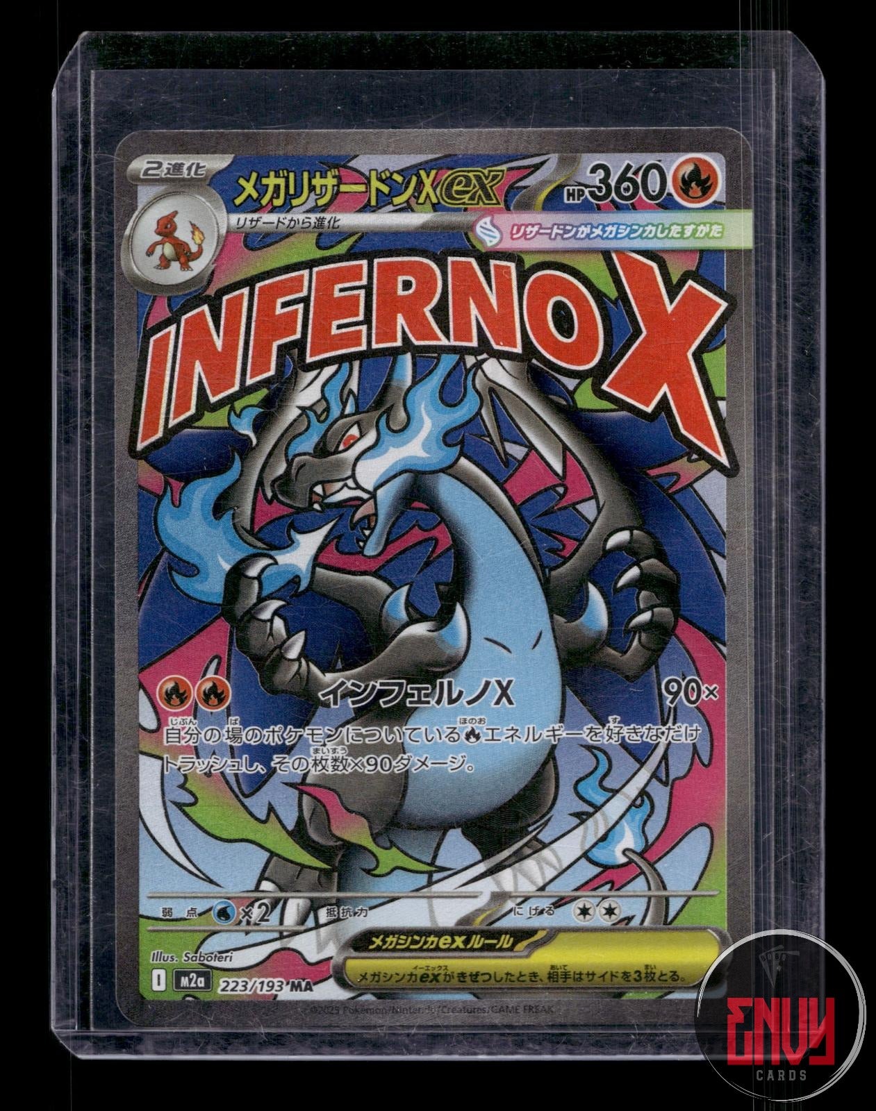 Mega Charizard X ex NM 223/193 M2a MEGA Dream ex Pokemon Japanese Holo