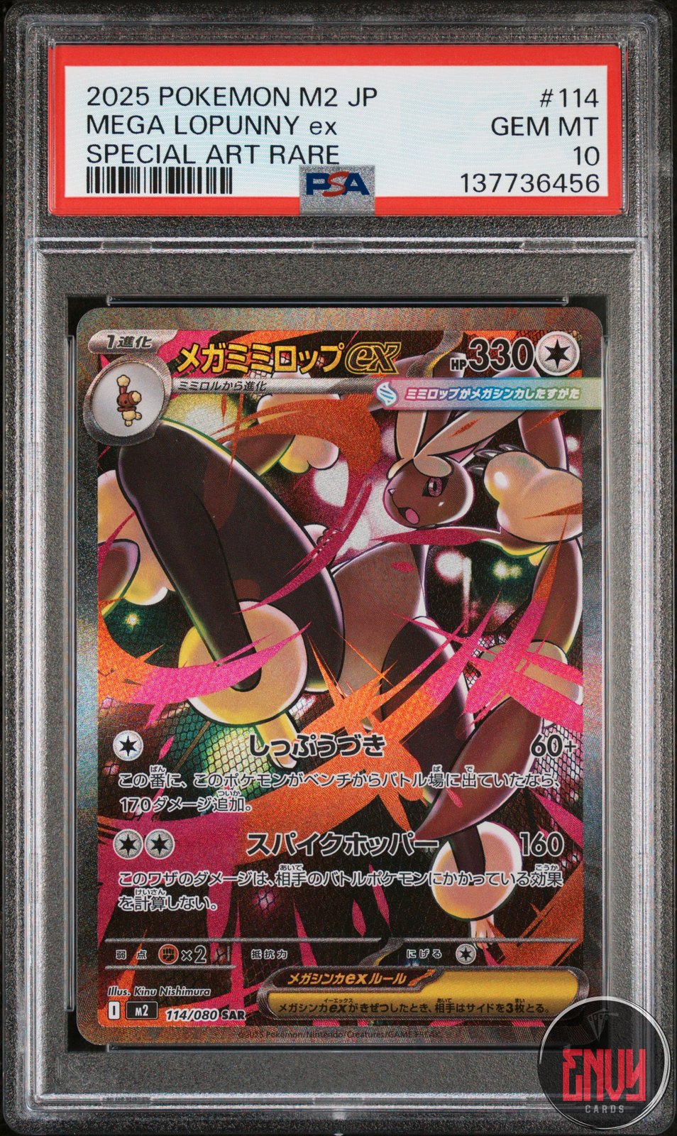 Mega Lopunny EX 114 Special Art Rare M2-Inferno X Pokemon Japanese PSA 10