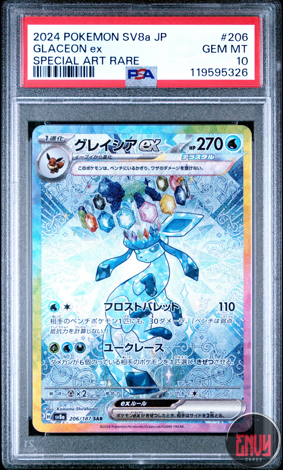 Glaceon EX 206/187 Special Art Rare Pokemon Japanese PSA 10