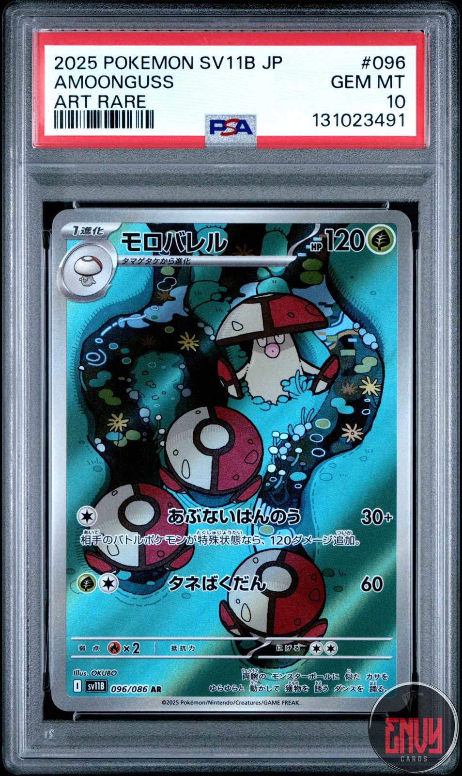 Amoonguss 096 Art Rare Sv11b-Black Bolt Pokemon Japanese PSA 10 Gem Mint