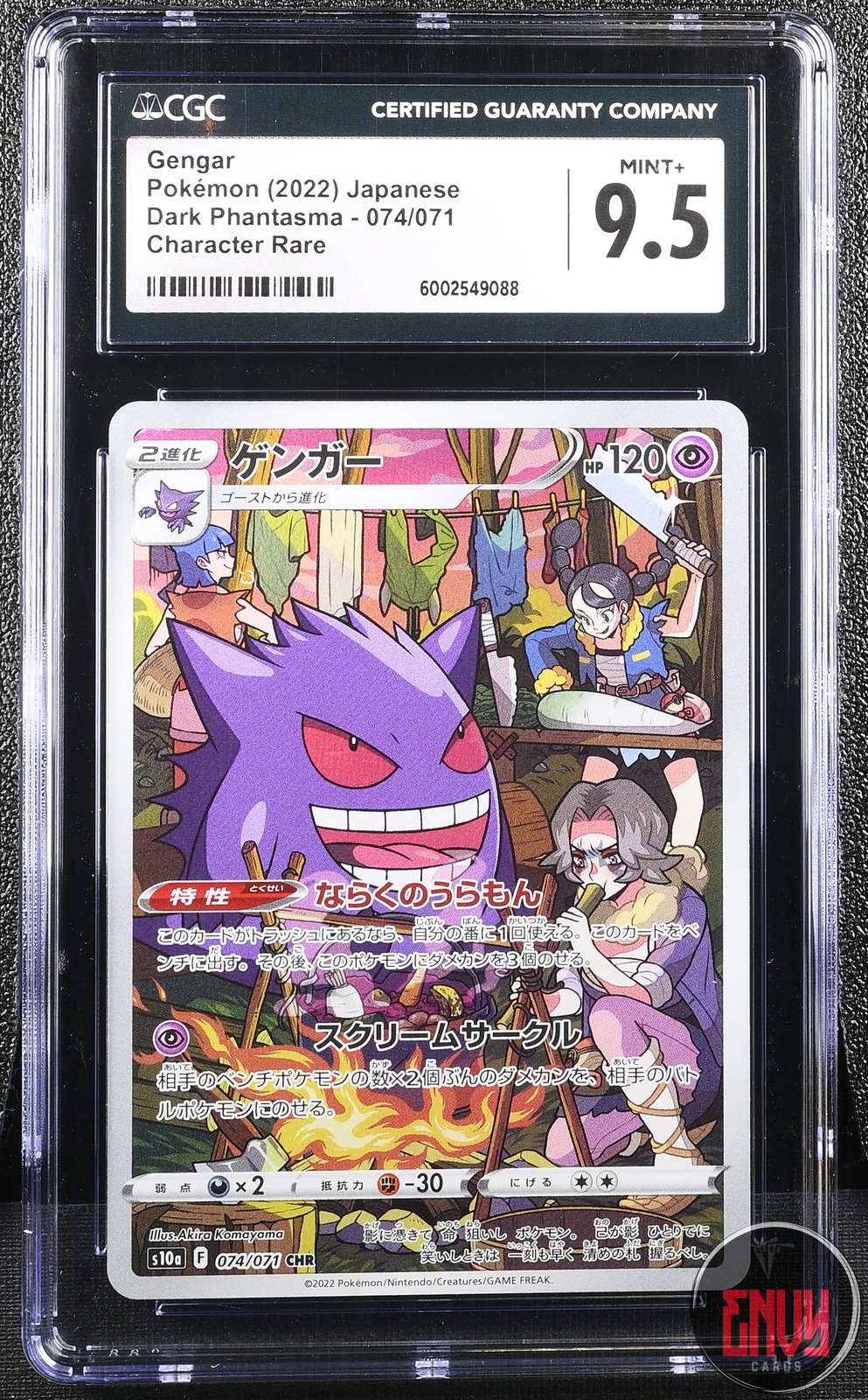 Gengar 074/071 Character Rare Holo Dark Phantasma Pokemon Japanese CGC 9.5 Mint+