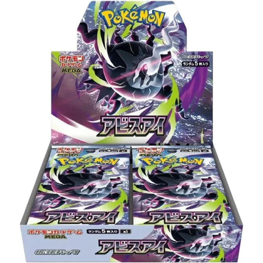 Pokemon TCG: Abyss Eye Booster Box - M5 - Japanese