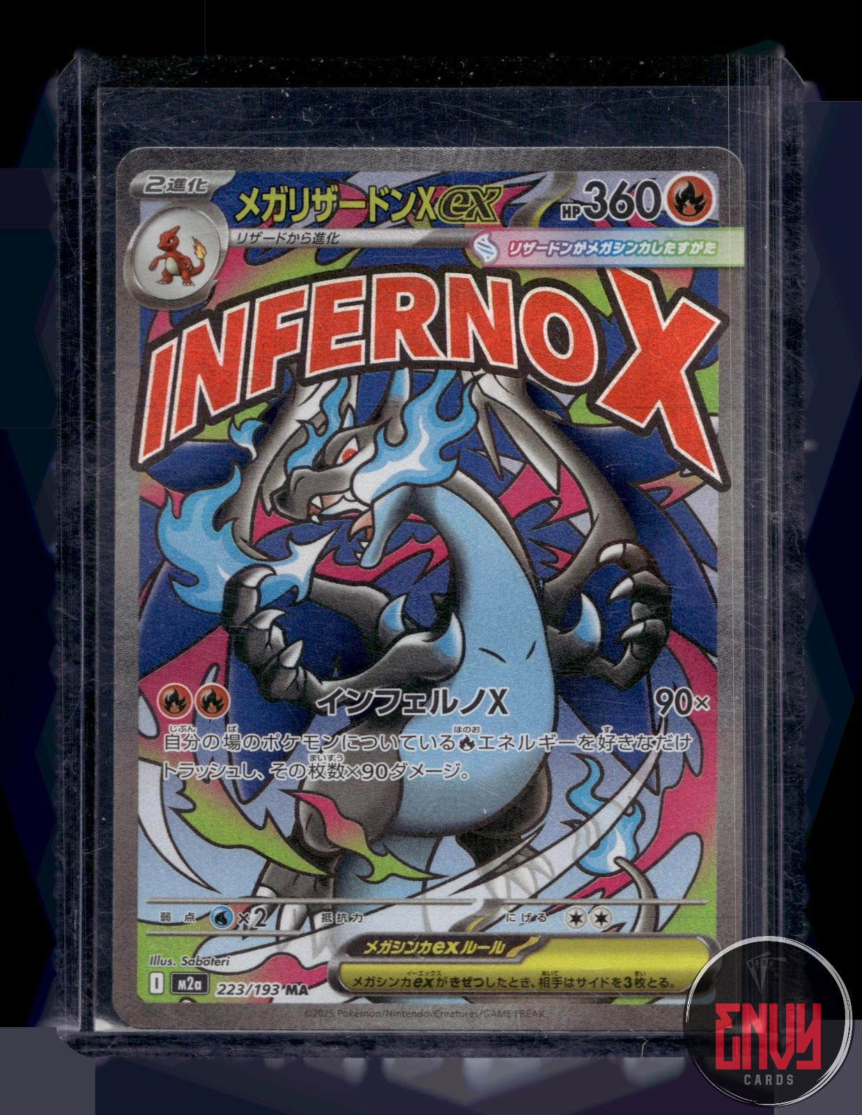 Mega Charizard X ex NM 223/193 M2a MEGA Dream ex Pokemon Japanese Holo