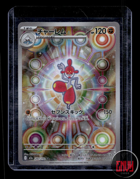 Medicham Near Mint 207/193 Art Rare MEGA Dream ex Pokemon Japanese