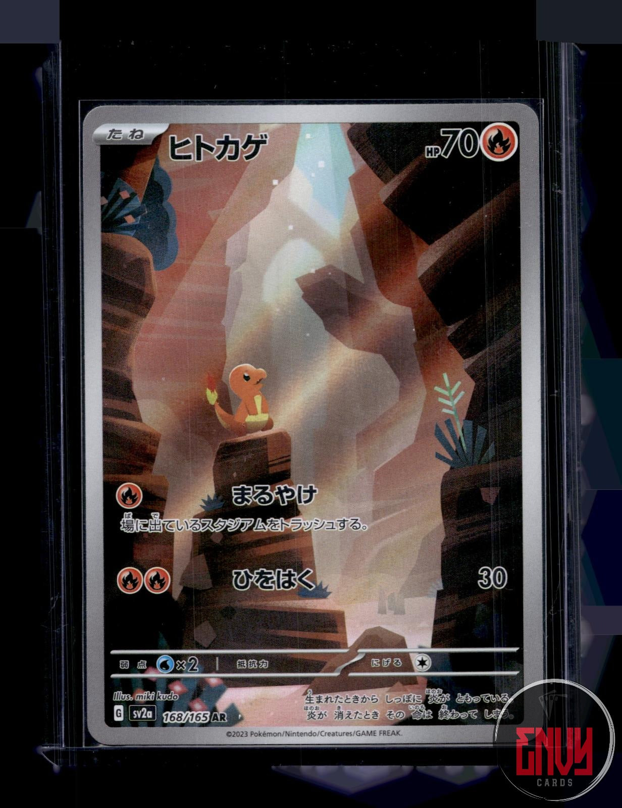 Charmander NM 168/165 Art Rare SV2a: Pokemon Card 151 Pokemon Japanese Holo