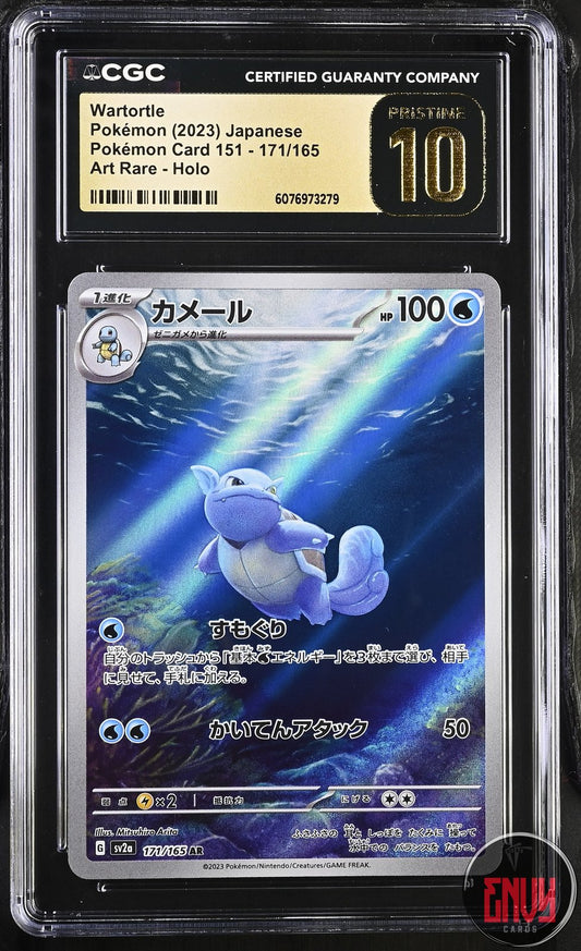 Wartortle 171/165 Art Rare Holo Pokemon Japanese CGC 10 Pristine