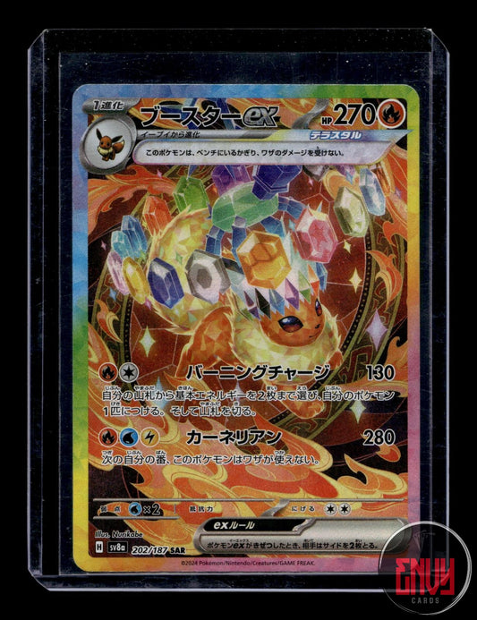 Flareon EX Near Mint 202/187 Special Art Rare Terastal Festival Pokemon Japanese