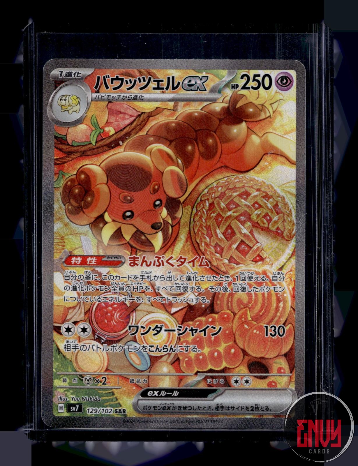 Dachsbun EX NM 129/102 Special Art Rare Stellar Miracle Pokemon Japanese Holo